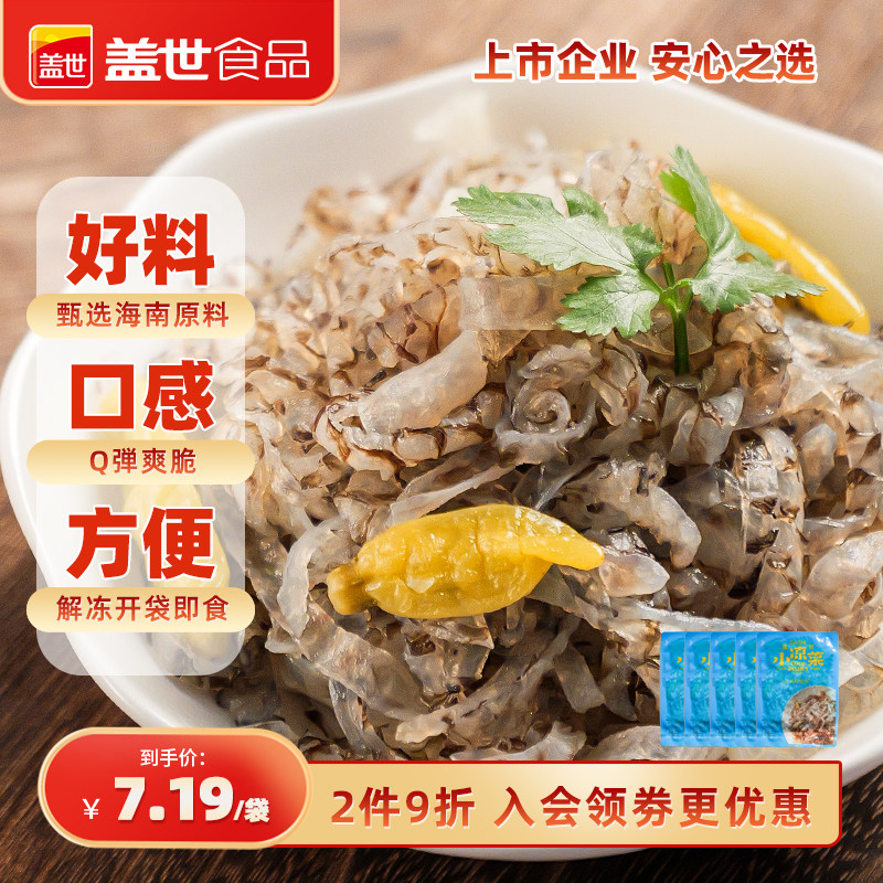 盖世即食泡椒鱼皮凉菜