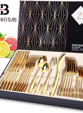 不锈钢西餐餐具套装高档全套欧式家用吃牛排刀叉勺三件套金色刀叉