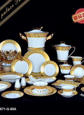 碗碟套装 家用欧式简约金边69头骨瓷餐具套装 景德镇陶瓷碗盘组合