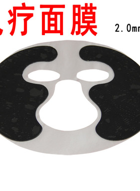 dds面膜经络电疗仪美容按摩器脸部面部电极酸碱平衡仪