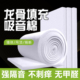 隔音棉吸音棉墙体超强消音高密度聚酯纤维静音天花板吊顶龙骨填充