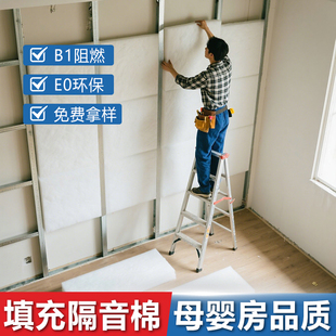 隔音棉墙体聚酯纤维吸音棉ktv吊顶卧室隔音板家用超强消音棉材料