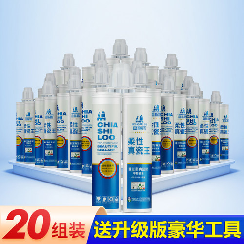 [抖音推荐]瓷砖美缝剂百元级品质