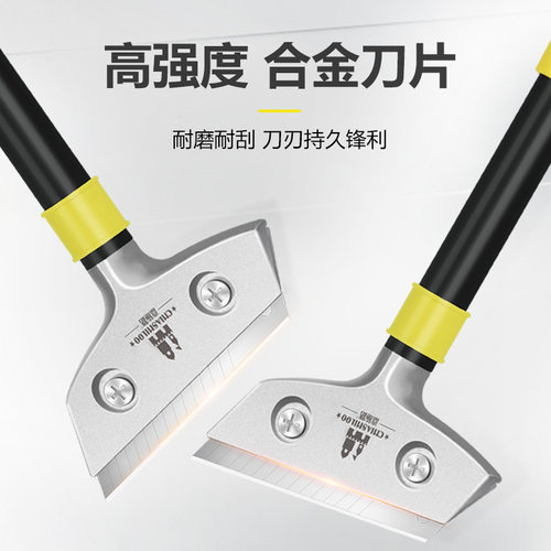 嘉施路多功能合金铲刀