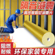 墙体阻尼片自粘黄金蜂窝减震加厚静音隔音箱超静音丁基胶隔音高端