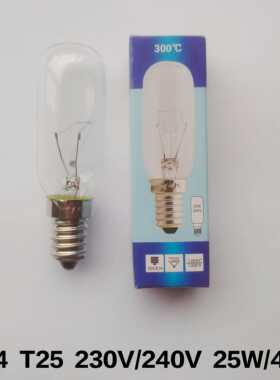 适用于三星 西门博世冰箱照明灯泡 方太油烟机灯泡E14 230V25 40w