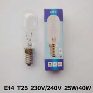 方太油烟机灯泡E14 230V25 西门博世冰箱照明灯泡 适用于三星 40w