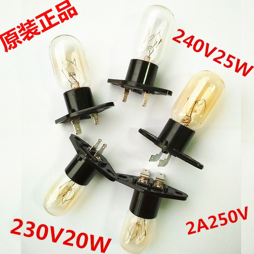 2a250v微波炉灯泡20W烤箱一体