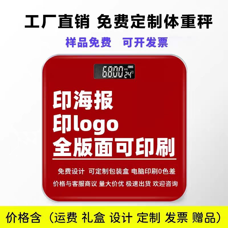实用小礼品定制logo开业活动广告