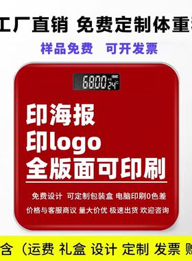 高档实用品牌商务礼品周年庆奖品