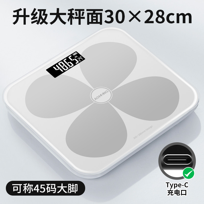 精准家用电池体重秤人体秤小型称