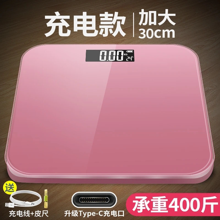 2026新款电子秤体重秤加大30cm精准称重称体重的家用高精度体脂秤