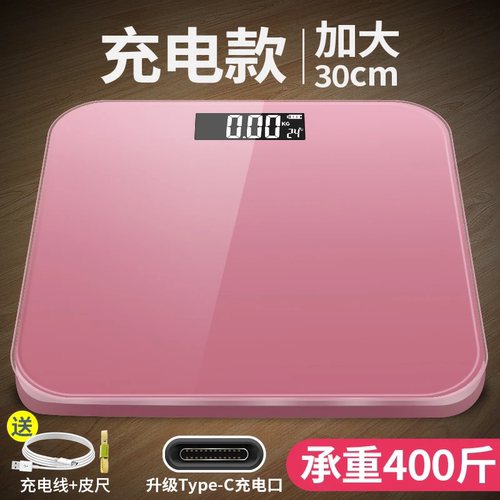 2026新款体重秤加大30cm精准称重