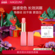 麦吉丽水润变色唇膏温感变色隐唇纹保湿 滋润护唇润唇膏官方正品