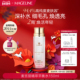 麦吉丽精萃平衡水麦肤因嫩肤补水紧致控油清洁酵母爽肤水官方正品