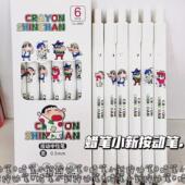 蜡笔小新按动中性笔ins高颜值学生刷题签字小白笔0.5mm考试黑水笔