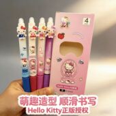 KT猫贴片卡通正姿热可擦笔ins高颜值小学生按动可擦笔三年级晶蓝