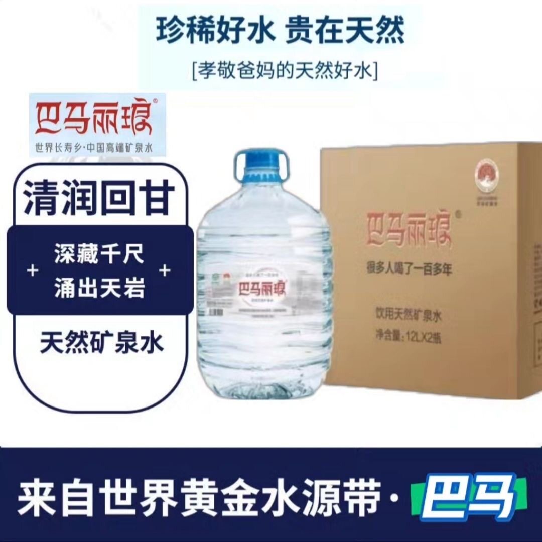 丽琅大桶泡茶用水精品养生密码