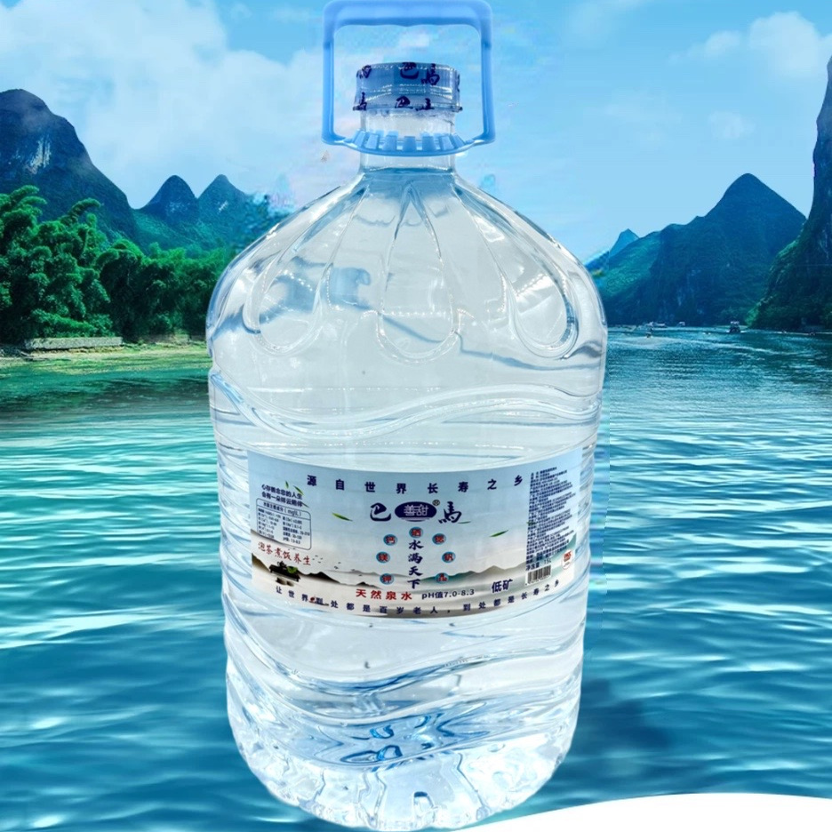 长寿巴马正品善甜 15L单桶装 天然弱碱性山泉水矿物质矿泉水 直发