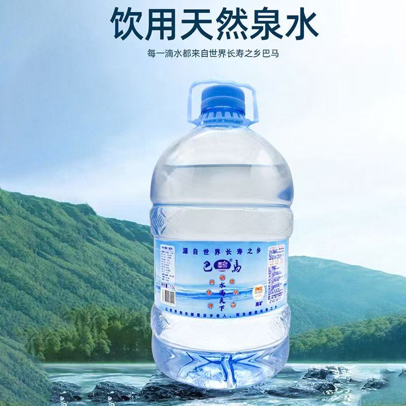 巴马善甜天然弱碱性矿物质矿泉水