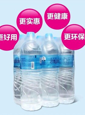 活泉矿泉水偏硅酸婴儿泡奶粉正品