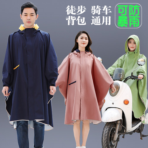 防暴雨雨衣斗篷电动车单人