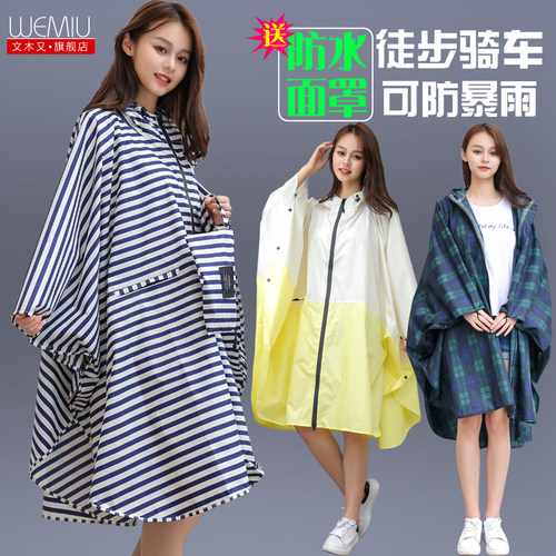 学生户外背包单人骑行电瓶车雨披