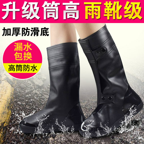 全防水易穿着耐磨防滑