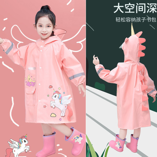可爱儿童雨衣隐藏式背包位恐龙