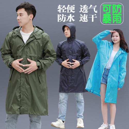 长款全身大码时尚雨披超薄透气