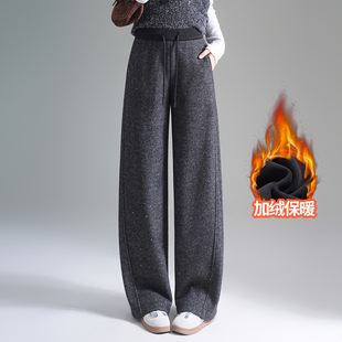 加绒亮片窄版弯刀阔腿裤女2025冬季新款高腰亮闪闪休闲裤子香蕉裤