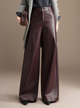 红色皮裤女复古港风裤子2025秋冬新款高腰垂感宽松拖地直筒阔腿裤