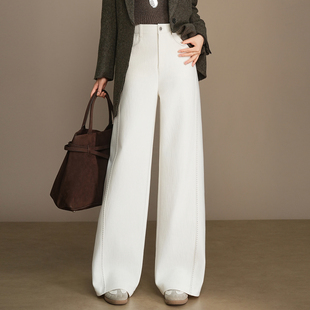 羊毛加厚宽松直筒裤阔腿裤女2025秋冬款显瘦高腰慵懒风白色休闲裤