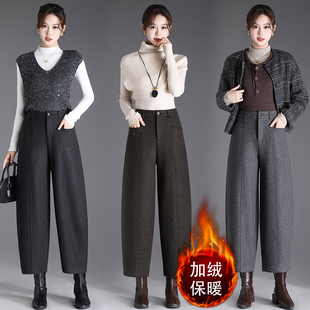 高腰羊毛呢哈伦裤女冬季新小个子宽松显瘦九分阔腿加绒弯刀萝卜裤