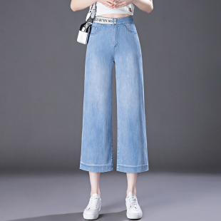 天丝牛仔八分阔腿裤女夏季薄款2025新款高腰垂感宽松小个子直筒裤