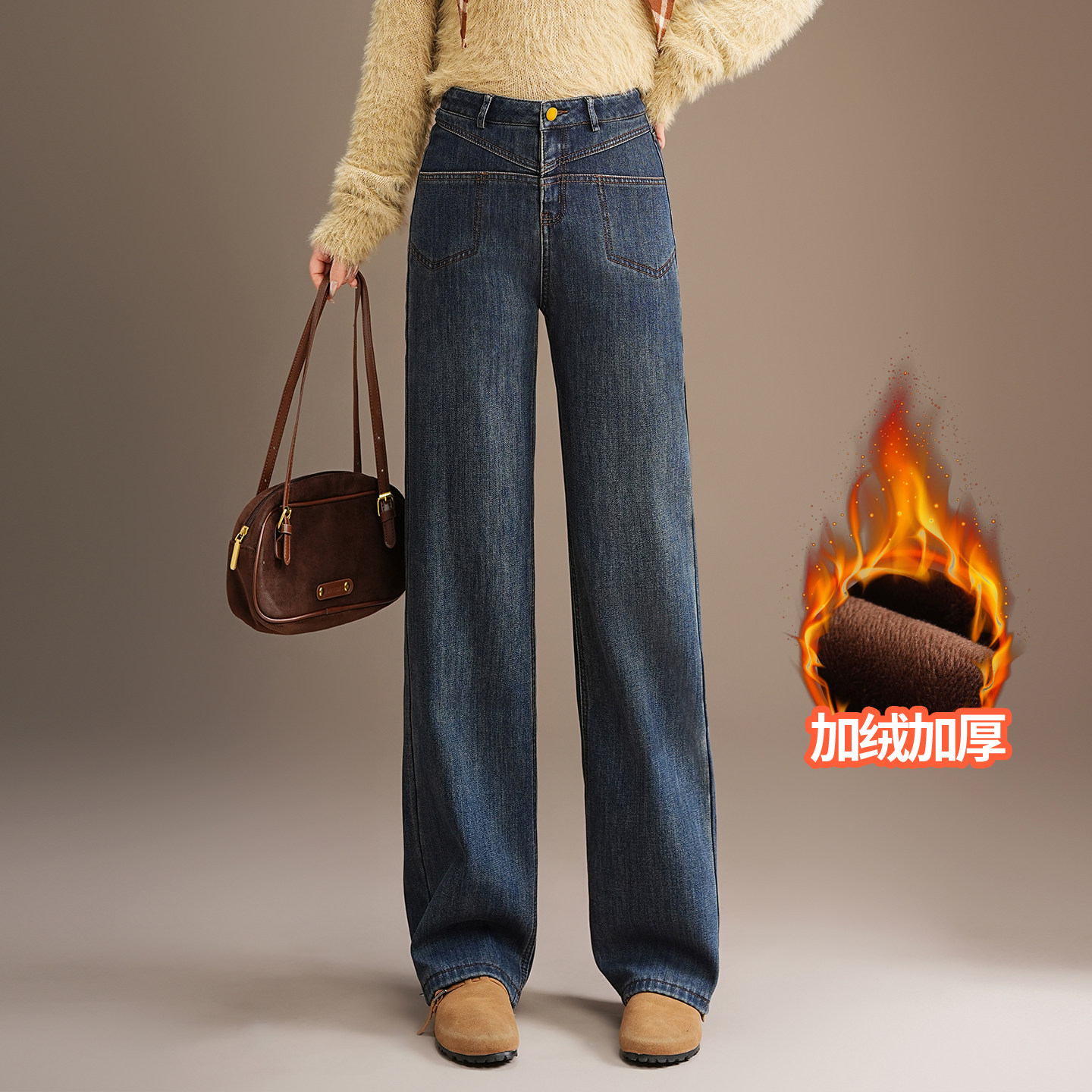 加绒窄版阔腿牛仔裤女秋冬2025新款加厚保暖遮胯高腰宽松直筒裤子