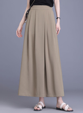 黑色九分阔腿裤女夏新款薄款高腰垂感二合一气质休闲宽松冰丝裙裤