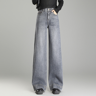 复古怀旧烟灰色牛仔裤女高腰显瘦2025春季新款宽松直筒阔腿拖地裤