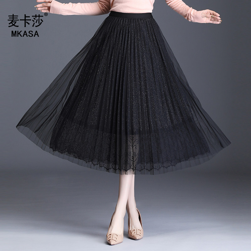 blingbling纱裙女春夏半身裙高腰百褶裙中长款网纱蕾丝a字裙长裙