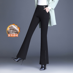冬季加厚微喇裤女加绒长裤子韩版高腰显瘦西装阔脚裤镶钻喇叭裤女