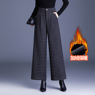 加绒高腰格子阔腿裤女时尚显瘦冬季中年女士休闲毛呢直筒裤九分裤