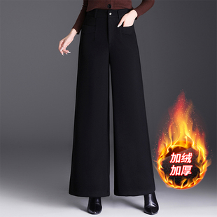 加绒黑色羊毛呢阔腿裤女冬垂感高腰显瘦遮胯藏肉宽松女士直筒裤子