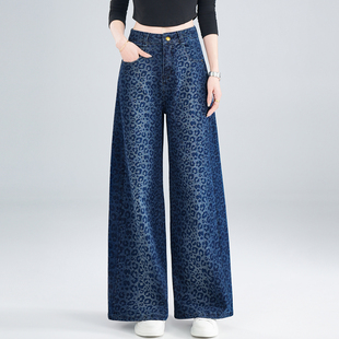 豹纹时尚宽松阔腿牛仔裤女2026春季新款时髦休闲显瘦高腰大直筒裤