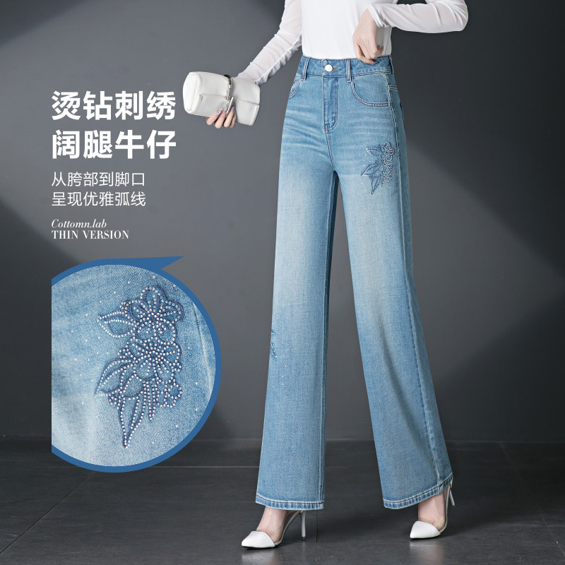 刺绣高档牛仔阔腿裤女2026新款春季高腰垂感显瘦直筒裤子休闲长裤
