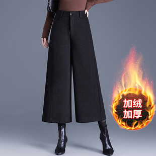 羊毛呢阔腿裤女冬季加绒裤子高腰宽松小个子八分时尚遮肉直筒靴裤