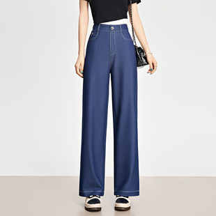 阔腿牛仔裤女薄款夏季2025年新款高腰宽松显瘦垂感裤子休闲直筒裤