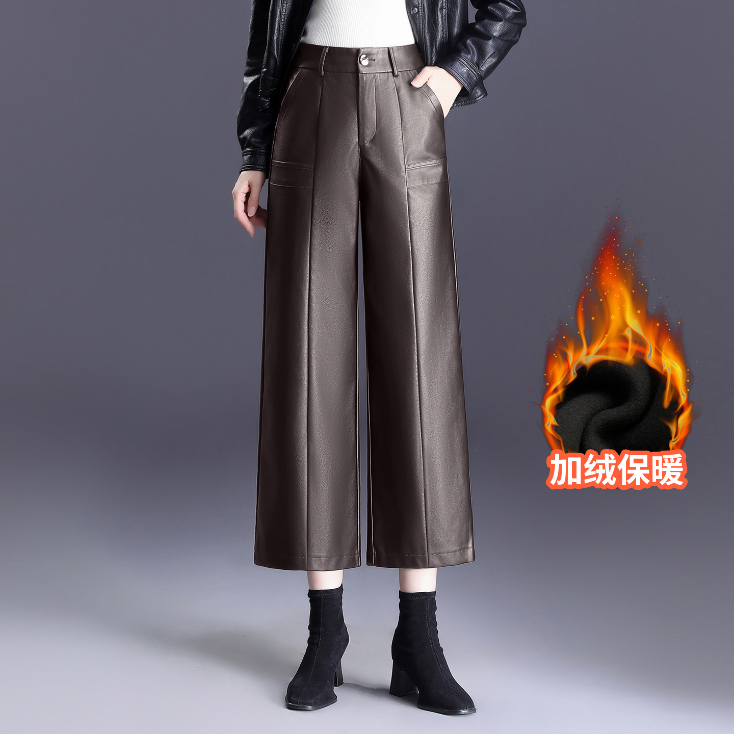 加绒皮裤小个子八分裤女2025秋冬新款高腰显瘦加厚直筒靴裤阔腿裤