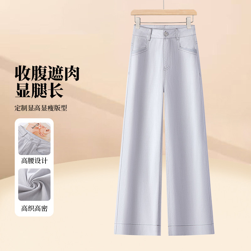 九分高腰阔腿裤牛仔裤女夏季2026年新款薄款宽松显瘦直筒裤休闲裤