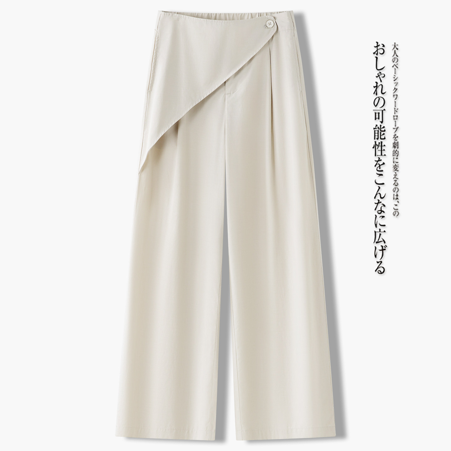 西装屁帘裤阔腿裤女2026年夏季薄款高腰显瘦垂感宽松直筒休闲裤子图片