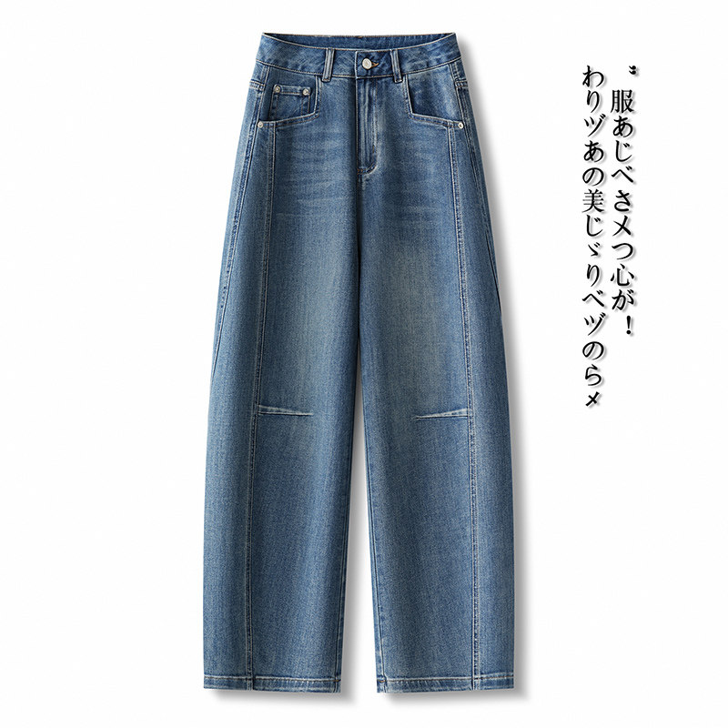2026春季新款设计感弯刀阔腿牛仔裤女松弛感遮胯显瘦香蕉镰刀裤,女装/女士精品,牛仔裤,淘宝优惠券,粉丝福利购,淘宝优惠卷